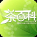 茶百科apk下载-茶百科app下载v1.2 安卓版