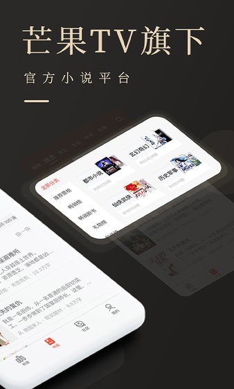 瞻彼文学app