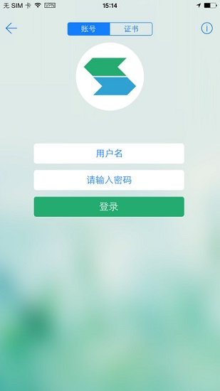 easyconnect软件