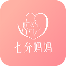 七分妈妈app下载-七分妈妈下载v2.0.1 安卓版