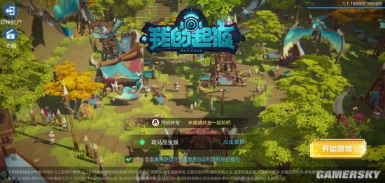 《我的起源》评测：一座有温度的沙盒大世界