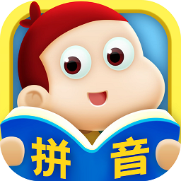 幼小衔接拼音app下载-幼小衔接拼音软件下载v7.5 安卓版