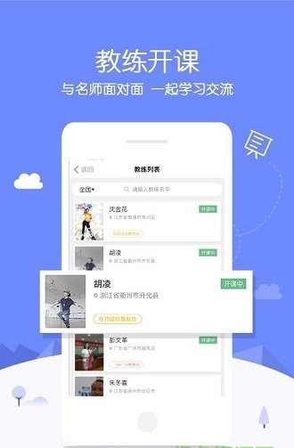 广场舞中国完整版