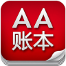 aa账本电脑版下载v2.5.0217 官方pc版