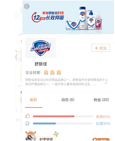 小鹿发现app手机版