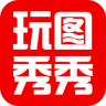 玩图秀秀app下载-玩图秀秀下载v3.1.0 安卓版