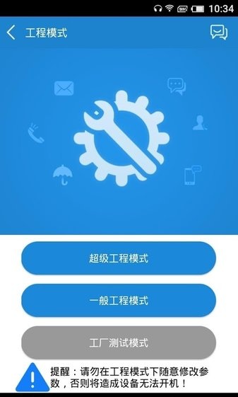 工具侠app