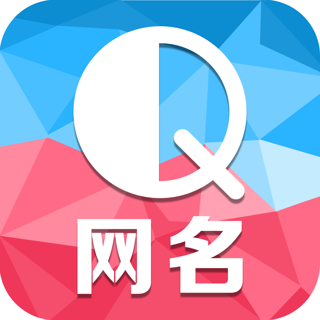QQ网名手机版下载-Q网名(网名制作)下载v1.0.4 安卓版