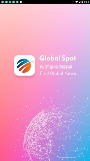 global spotapp