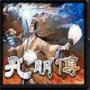 魔兽孔明传赤壁风云下载-孔明传赤壁风云2.0D(附隐藏英雄密码)下载