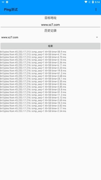 ping测试工具app