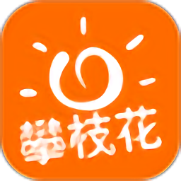 阳光攀枝花app