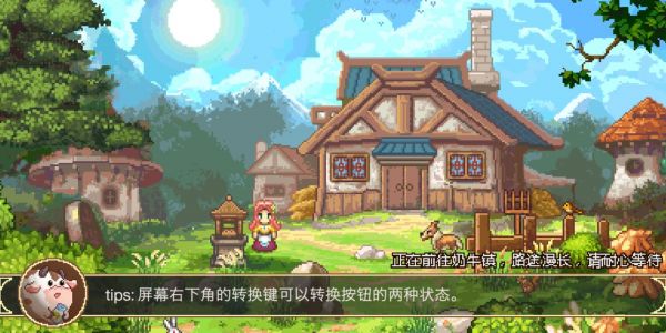 奶牛镇的小时光：种田钓鱼两不误 冒险结婚一起玩