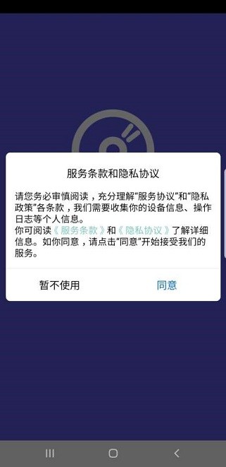 快音浏览器app