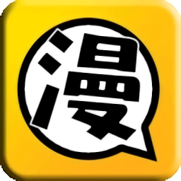 每日看漫画app