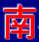 南极星万年历-南极星万年历(NJStar Calendar)下载v2.38 官方版