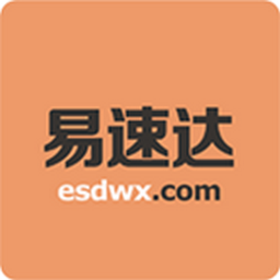 易速达无限app下载-易速达无限下载v0.0.3 安卓版