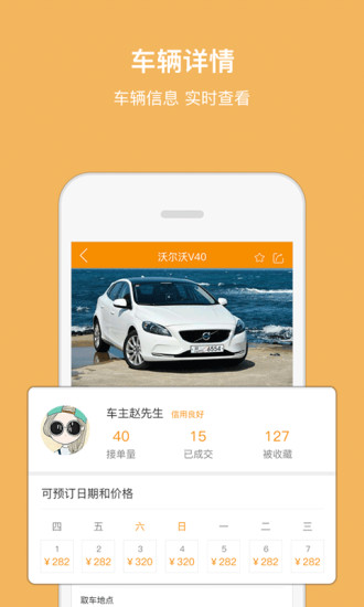 至尊宝app