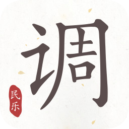 民乐调音器免费版下载-民乐调音器手机软件下载v4.1.2 安卓版