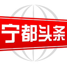 宁都头条app下载-宁都头条下载v1.5.1 安卓版