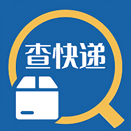 快查查快递app下载-快查查快递下载v1.0 官方安卓版