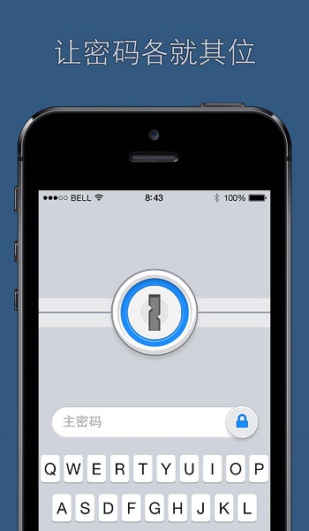 1password app