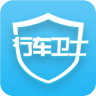 行车卫士iphone版下载-中国移动行车卫士苹果版下载v3.37.3 ios手机版