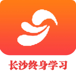 长沙终身学习app下载-长沙教育终身学习网下载v1.0.2 安卓版