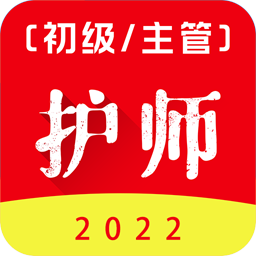 初级护师百分题库手机版下载-初级护师百分题库app下载v1.0.0  安卓版