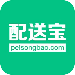 配送宝同城配送app下载-配送宝同城配送下载v2.2 安卓版