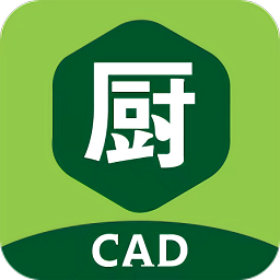 厨设计官方下载-厨设计app下载v1.0.0 安卓版