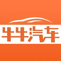 牛牛汽车app