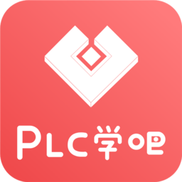 plc学吧app