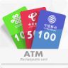 充值卡ATM安卓下载-充值卡ATM app下载v1.4 安卓版