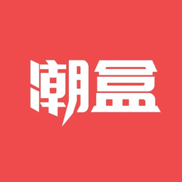 潮盒欧皇版