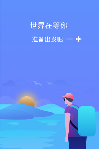 马踏飞燕app