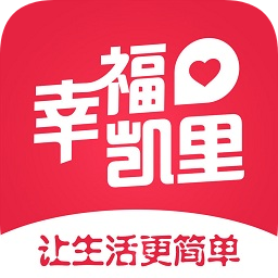 幸福凯里app下载-幸福凯里下载v1.0 安卓版