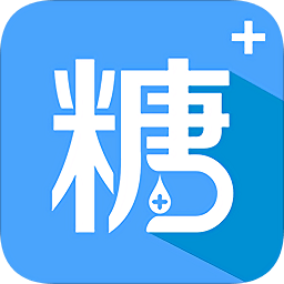 糖医生app下载-糖医生下载v4.1.0 安卓版