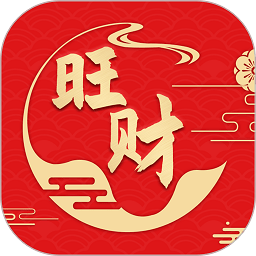 旺财日历最新版下载-旺财日历app下载v3.2.9 安卓版
