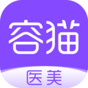 容猫整形官方版 v3.6.6安卓版