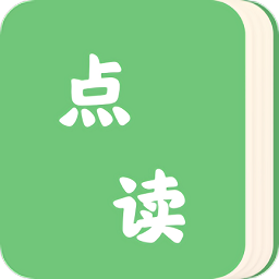 点读大字版app下载-点读大字版下载v1.0.0 安卓版