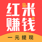 红米赚钱app