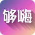 够嗨app下载-够嗨下载v1.01 安卓版