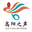 高阳之声app下载-高阳之声(高阳新闻应用)下载v1.0.0 安卓版