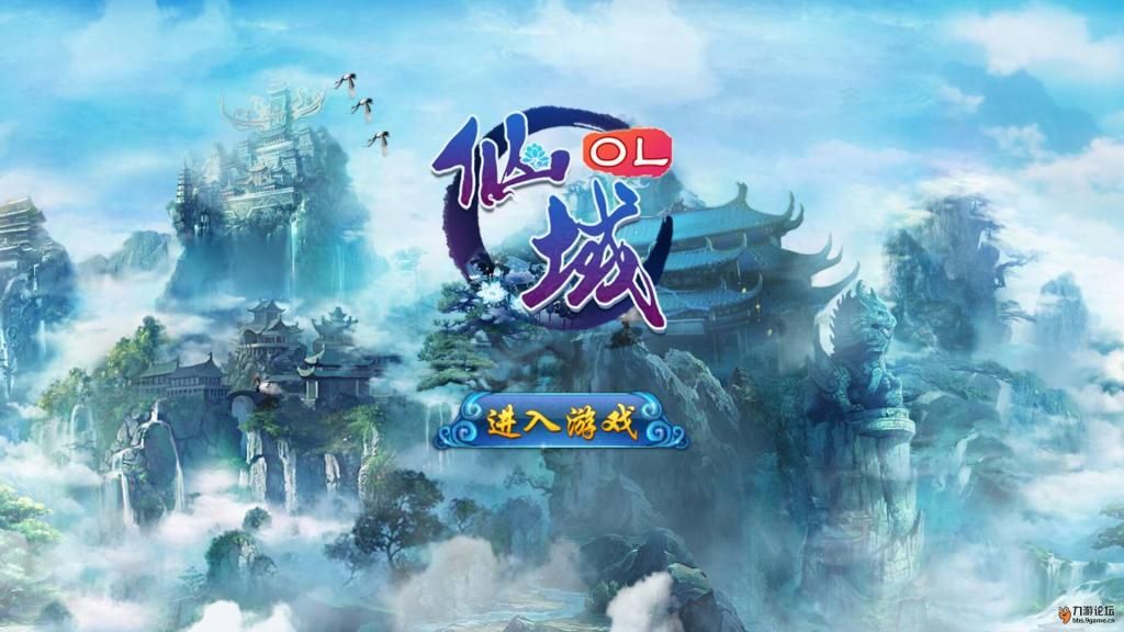 《仙域ol》精美的东方仙侠风会是你的菜？