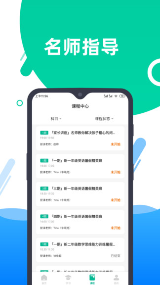 金宝网app