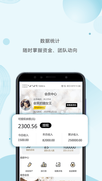 淘秘app官方下载