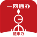 随申办市民云最新版