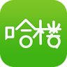 哈楼生活app下载-哈楼生活下载v2.1 安卓版-哈喽生活app