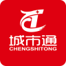 山东城市通app下载-山东城市通下载v1.0.5 安卓版